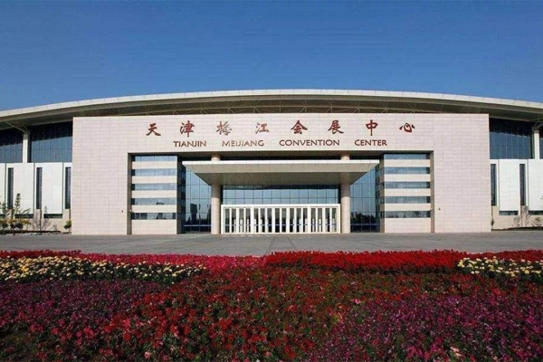 高质量发展，为了全球矿业共同未来