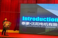 会议回顾 |GOGO体育沈电“节能减排”新征程上再出发