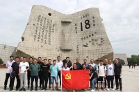 GOGO体育沈电党员参观“九一八”历史博物馆