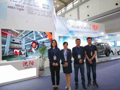 新时代&middot;新格局&middot;新发展&mdash;&mdash;GOGO体育沈电受邀参展第四届&ldquo;丝博会&rdquo;