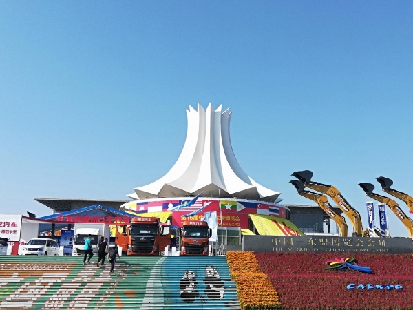 精雕细琢，共拓未来 &mdash;&mdash;GOGO体育沈电受邀参展第16届中国&mdash;东盟博览会