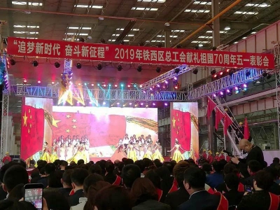 追梦新时代，奋斗新征程